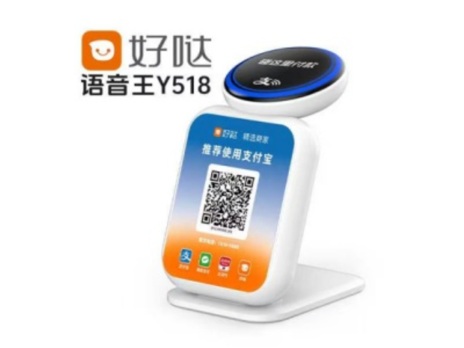 南昌好哒语音王